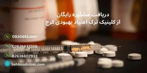 پتیدین