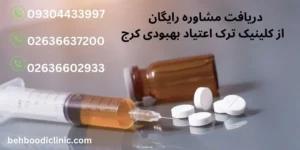 بوپرنورفین با چه داروهایی تداخل دارد؟