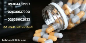 عوارض قرص ریتالین